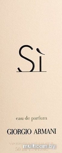 Giorgio Armani Si EdP (50 мл)