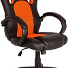 Кресло Меб-ФФ MF-2008H (черный/оранжевый)