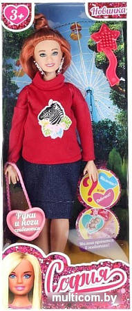 Кукла Карапуз София plus size беременная 66001B1-C1-SPS-BB