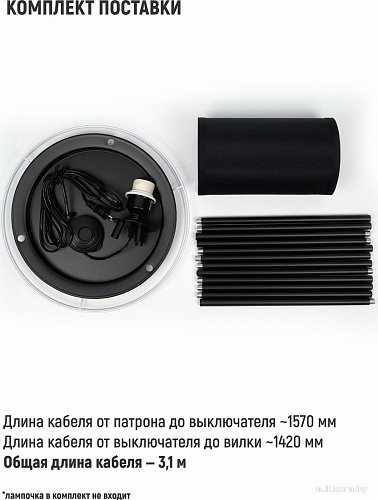 Торшер ArtStyle HT-177B