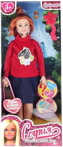 Кукла Карапуз София plus size беременная 66001B1-C1-SPS-BB
