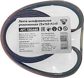 Набор шлифлент Белмаш 25x769 Р240 SB044A (5 шт)