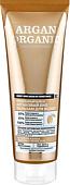Organic Shop Organic Naturally Professional бальзам Аргановый (250 мл)