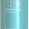 Бальзам Estel Professional Otium Winteria Антистатик 1 л