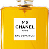 Chanel №5 EdP (50 мл)