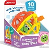 Развивающая игрушка Азбукварик Мячик Хохотуша 2049 (оранжевый/желтый)