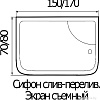 Душевая кабина River Dunay 150/80/55 МТ