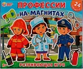 Мозаика/пазл Умные игры Профессии 4680107971517