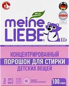 Meine Liebe Для детского белья концентрат (3кг)