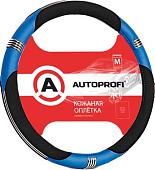 Оплетка на руль Autoprofi AP-150 BK/BL (M) (черный/синий)