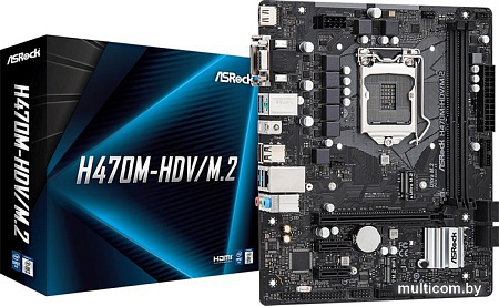 Материнская плата ASRock H470M-HDV/M.2