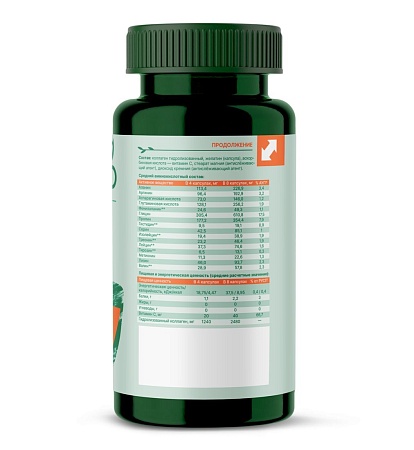 Plantago Гидролизованный + Витамин С (60капсул)