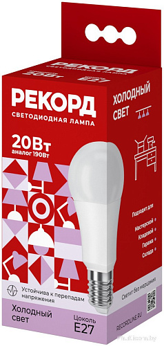 Светодиодная лампочка Рекорд LED А60-U 20W Е27 6500К