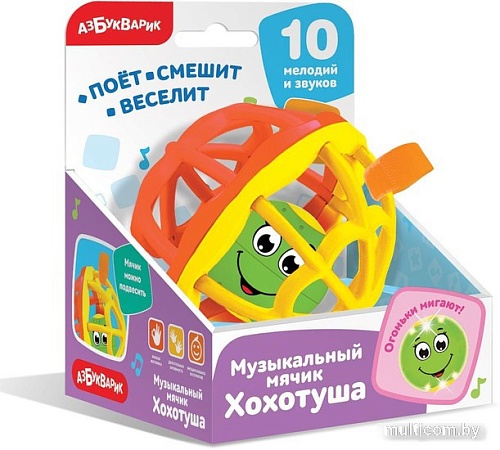 Развивающая игрушка Азбукварик Мячик Хохотуша 2049 (оранжевый/желтый)