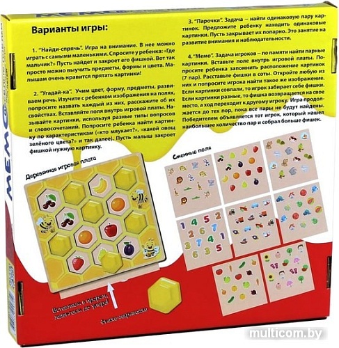 Настольная игра Десятое королевство Веселые пчелки