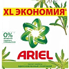 Стиральный порошок Ariel Аромат вербены 4.5 кг