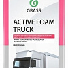 Grass Активная пена Active Foam Truck 1л 113190