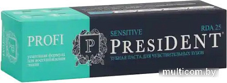 Зубная паста PresiDent Sensitive 50 мл