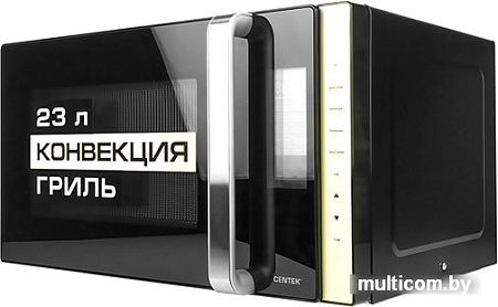 Микроволновая печь CENTEK CT-1561 (черный)
