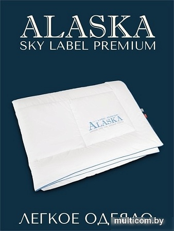 Одеяло Espera Home Sky Label ЕС-5515 150x200