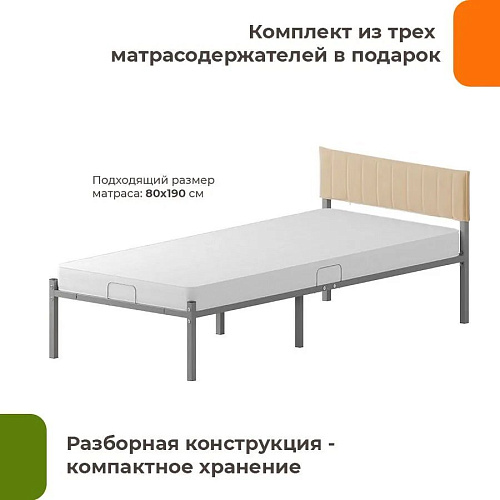 Кровать Домаклево Лофт Компакт 80x190 (серый/бежевый велюровый чехол)