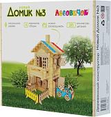 Лесовичок Новый Домик №3