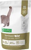 Сухой корм для кошек Nature's Protection Sterilised 400 г