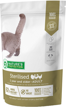 Сухой корм для кошек Nature's Protection Sterilised 400 г