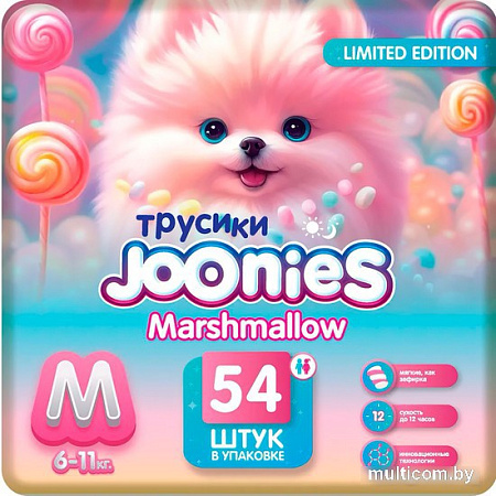 Трусики-подгузники Joonies Marshmallow M 6-11 кг (54 шт)