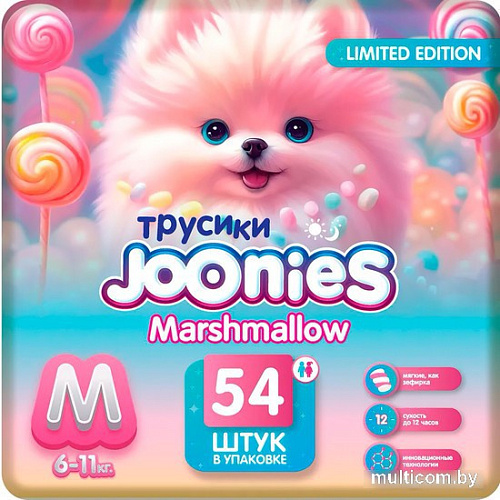 Трусики-подгузники Joonies Marshmallow M 6-11 кг (54 шт)