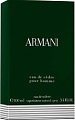 Giorgio Armani Eau De Cedre EdT (100 мл)