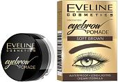 Помада для бровей Eveline Cosmetics Cosmetics Eyebrow Pomade Soft Brown