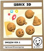 Конструктор QBRIX Эмодзи Ver.1 3D 20078