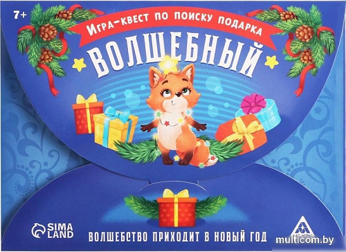 Настольная игра Лас Играс Квест Волшебный 5131295