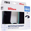 Набор фильтров Filtero FTM 13