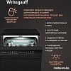 Отдельностоящая посудомоечная машина Weissgauff DW 4539 Inverter Touch AutoOpen Black