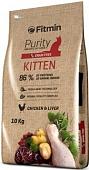 Корм для кошек Fitmin Purity Kitten 10 кг