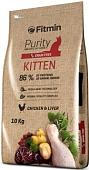 Корм для кошек Fitmin Purity Kitten 10 кг