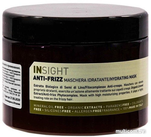 Insight Разглаживающая для непослушных волос 500 мл