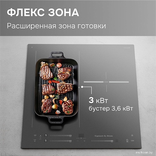 Варочная панель Zigmund & Shtain CI 24.4 S