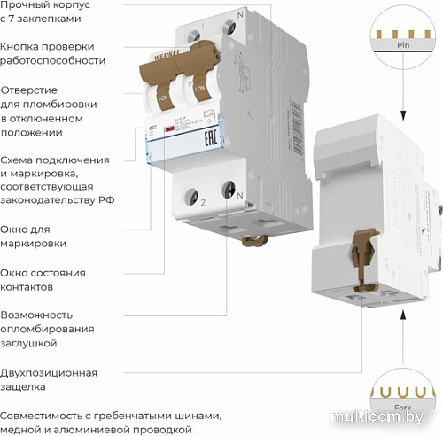 Дифференциальный автомат Werkel 1P+N 32 A 30 mА 6 kА C А W922P326