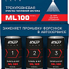 Присадка в топливо Lavr Трехуровневый очиститель топливной системы ML100 Diesel 3?120 мл
