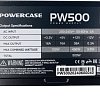 Блок питания Powercase PW500