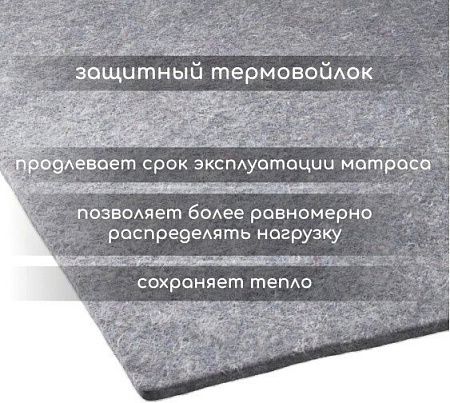 Матрас Капризун Микс Хард 195x80