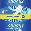 Прокладки гигиенические Always Ultra Day&amp;Night Duo (56 шт, ароматизированные)