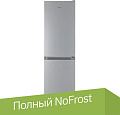 Холодильник Hotpoint-Ariston HT 4180 S