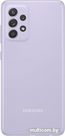Смартфон Samsung Galaxy A52 SM-A525F/DS 4GB/128GB (лаванда)