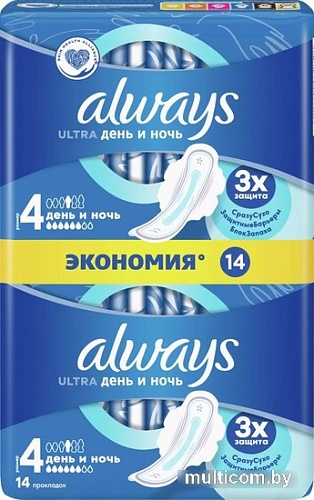 Прокладки гигиенические Always Ultra Day&Night Duo (56 шт, ароматизированные)