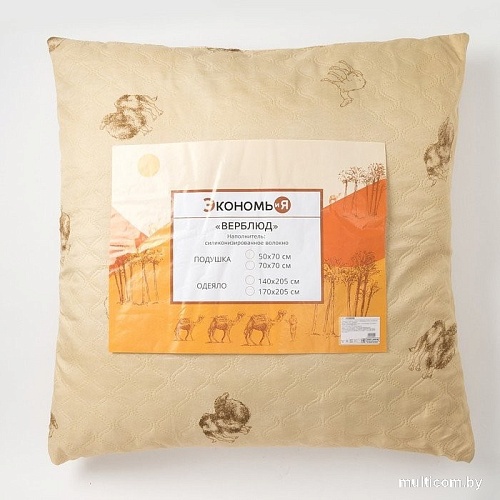 Спальная подушка Экономь и Я 4446959 (70x70)