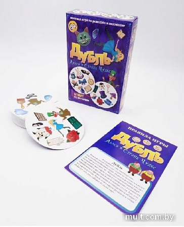 Настольная игра Нескучные игры Дубль. Алиса в стране чудес 834651